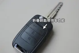 汽车钥匙上3个冷门“机关”，许多人开到报废不知，别浪费好功能图片