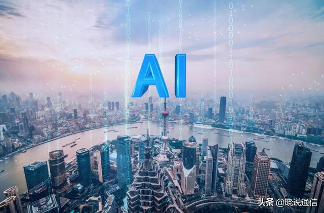 2025中国互联网大会｜中国电信持续升级AI应用 促AI向善而行