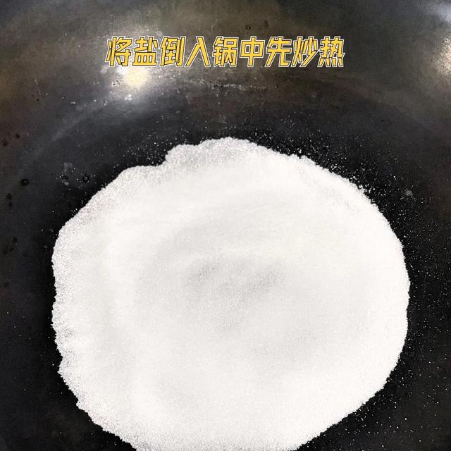 盐炒核桃仁,老人家的智慧!每天几颗,腰不酸腿有力