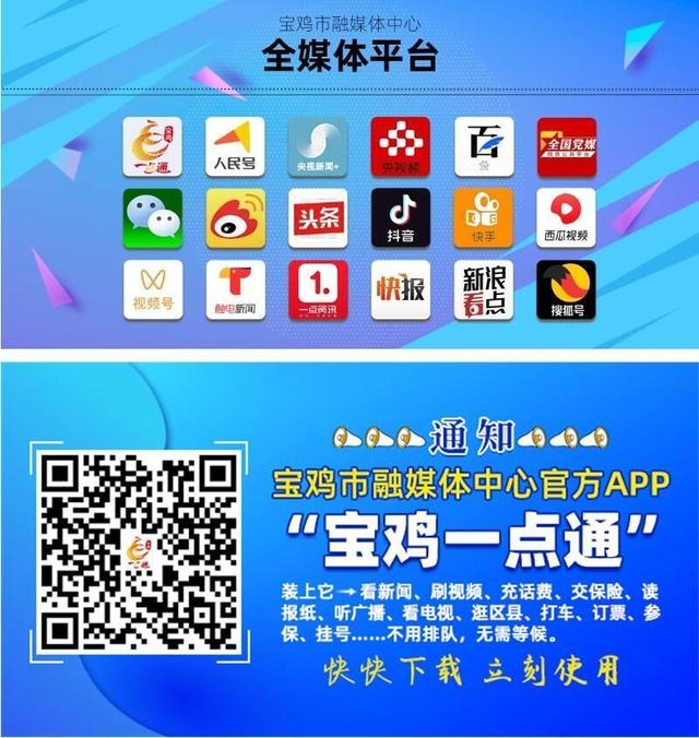 天台山管委会组织鸡峰山景区、宝鸡人民公园开展防汛防内涝应急演练 筑牢景区安全防线