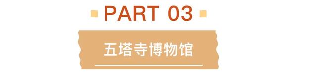 12月31日延时关闭!在呼和浩特,一起“穿越”迎新!