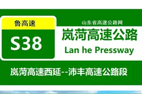 沛丰高速公路（三）东延即山东枣庄至江苏界段图片