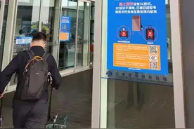 天津机场明确：今起执行！图片