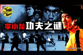 李小龙生平唯一实战录像曝光！外国武术冠军竟然这样评价他？图片
