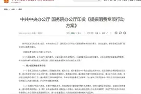重要提醒！事关2025年职工带薪年休假 明确规定来了图片