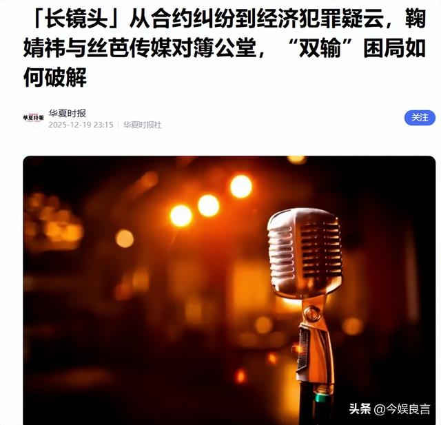 牡丹花下死，做鬼也风流！37岁“纵欲过度”的王思聪，再陷大丑闻