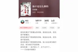 2025年3月起点新增24本万订小说，四本完结后万订，剩余连载中图片