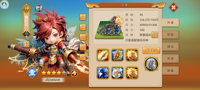 三国slg联网游戏四大类型，第四类玩过的都是元老级别玩家