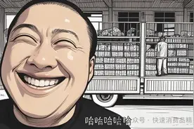 今年夏天，在抖音上搞临期批发的饮料贩子嘴都笑歪了图片