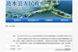 姜萍事件后续：教体局回应83分，北大教授连发5问，凤凰网遭打脸图片