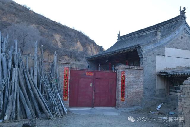 代县黑山庄：一个有历史有故事的村庄