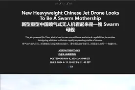 珠海航展上，国产无人机母舰亮相，给美军的“地狱景观”准备就绪图片