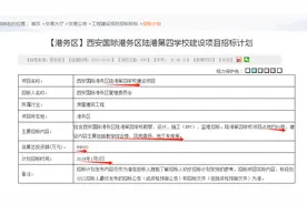 猛料！四所“名校”落地！港务区“抢人”这招太狠了图片