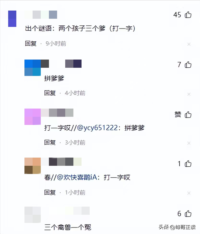 俩娃非亲生开庭结果出来了，网友：欺负人，大儿子：是他先不认