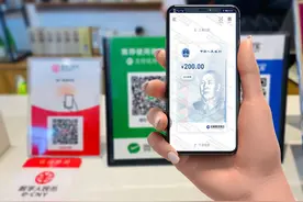 数字人民币，怎么没动静了？图片