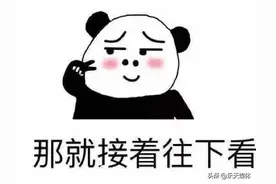 眉山与德阳之间的经济究竟相差多少年？不少人会这样回答！图片