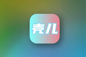 「伪装」iOS，安卓，观影【壳儿影视】图片