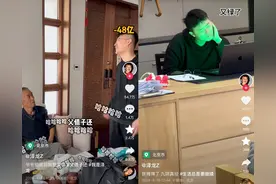 曲美“负二代”，要拍短视频还债48亿？图片