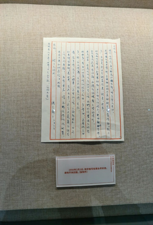 钱学森与杨振宁的差距在哪？很多人理解错了，答案在他们的归宿里