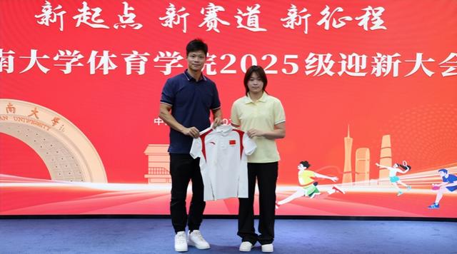 陈若琳问全红婵：大学一个月生活费多少？全红婵的回复显情商