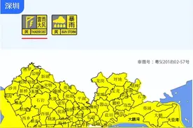 飑线逼近！深圳将迎暴雨+9级阵风，注意防范图片