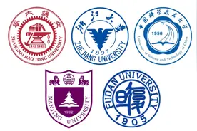 高考生必看！一文读懂C9、五院四系、985、211、双一流、101高校图片