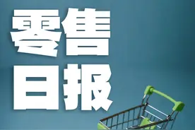 日报：华润试运营无人机配送；京喜更名；小红书立新司图片