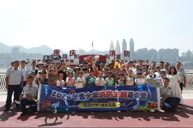 蓝焰少年成长之旅 | 和“水上安全小卫士”一起科学防溺水图片