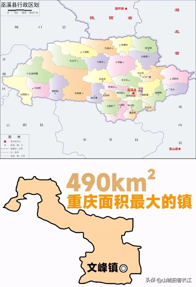 重庆头号大镇，面积比主城两个区还大，私藏20℃避暑天堂美如仙境