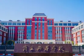 商丘工学院附属兴华学校发布安保人员招聘公告图片