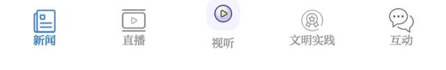 你下载了？临夏人都能用到的App→