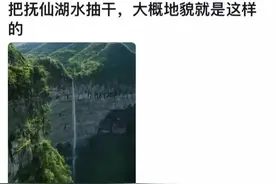 云南抚仙湖有多恐怖？堪比哀牢山，水下“尸库”，断崖式水位！图片