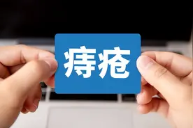 关于闺蜜勇闯肛肠科这件事图片