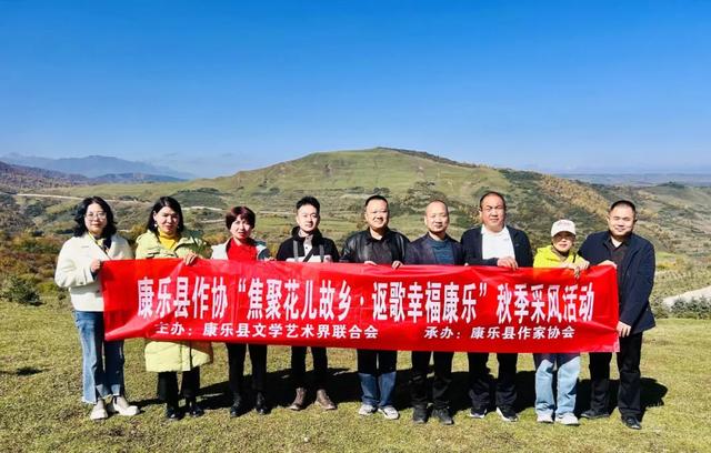 邂逅康乐：诗与远方的五彩画卷