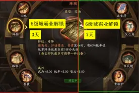 奇门八阵：最强的2件宝物，队伍伤害翻倍，杀伤力最大图片