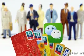 微信绑定了银行卡，这三个地方一定要设置，不然钱没了你都不知道图片