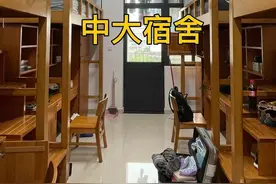 中山大学2025年大一学费、生活费、住宿费参考（综合官方数据）图片