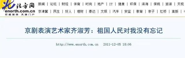 吃里扒外、永不回国？带30名演员留美不归，如今年过花甲归来