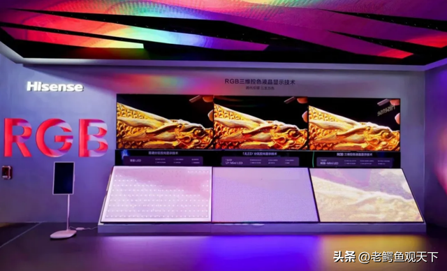 韩媒破防！海信RGB黑科技终结电视霸权，中日韩三国杀或迎来终局