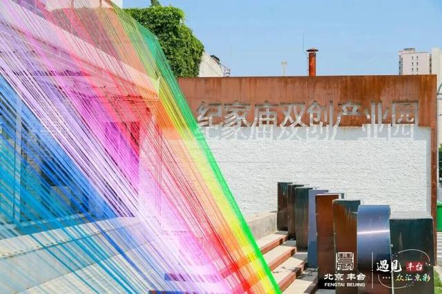 初雪定档！丰台冬日氛围组已就位！这10种浪漫玩法，暖到你心里～