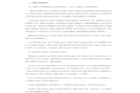 国家税务总局发布《2025年第17号公告》图片