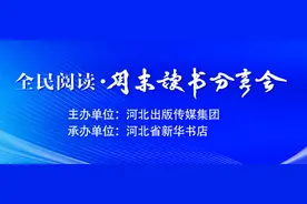 河北梆子为什么不叫冀剧？凤冠有多重？一起来看关于戏曲的“十万个为什么”图片