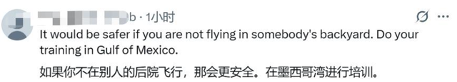 短短30分钟，美军2架舰载机接连在南海坠毁！美网友神评道出真相