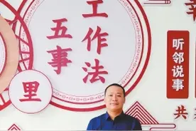 张斌新：社区书记变身带岗主播图片