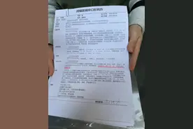 八旬老人在同福医种牙 经历六年噩梦图片