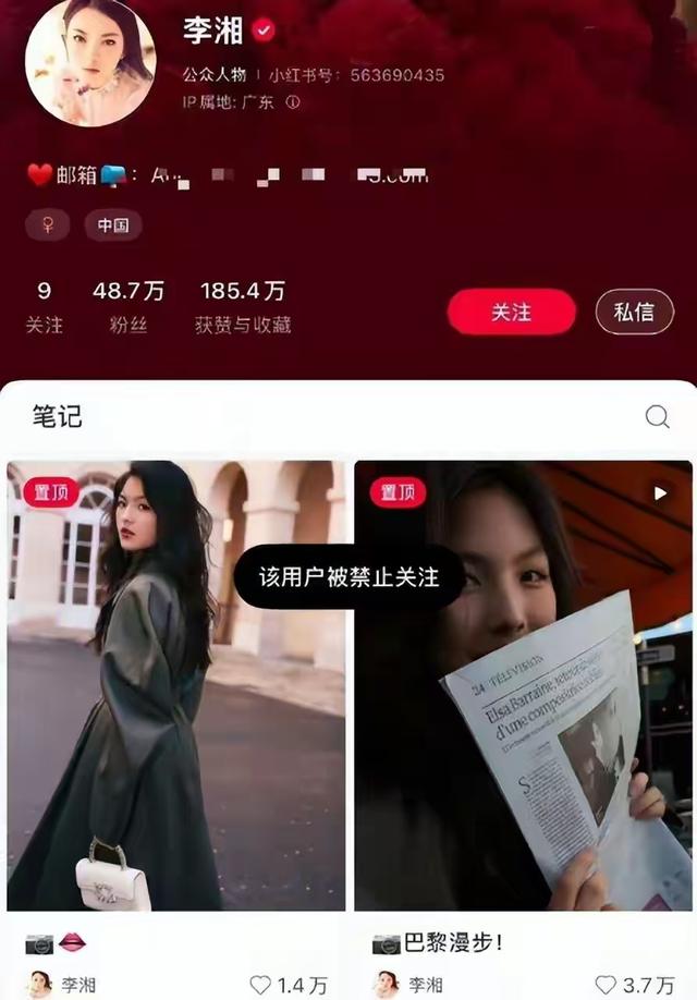 被禁止关注不到两天，李湘被扒底朝天，远不止高调炫富那么简单