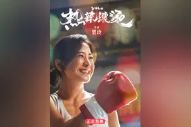 “搏击课约不上了！”Keep、FITURE、乐刻、超级猩猩谁最“热辣滚烫”？图片