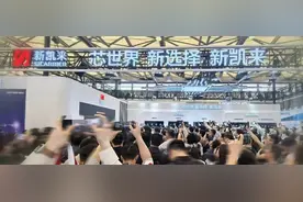 新凯来首秀！31款半导体设备全披露，热度燃爆上海图片
