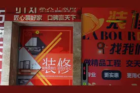 承诺封窗未兑现 “口头承诺”算数吗？图片