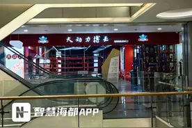 事发福州一搏击俱乐部！学员发现教练“无证上岗”欲退费遭拒图片